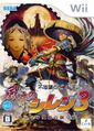 Mystery Dungeon: Shiren the Wanderer 3 - The Sleeping Princess and the Karakuri Mansion