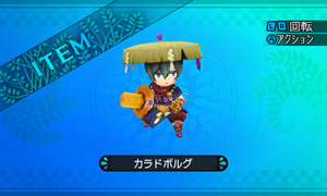 天を裂き山を割ったという伝承を持つ常に震える魔剣