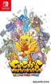 Chocobo's Mystery Dungeon Every Buddy!