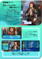 Explorers Guild presentation in the official website.