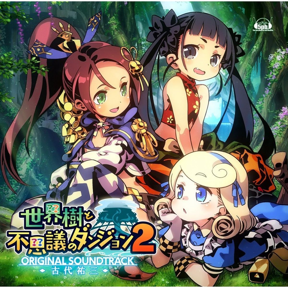 Meta:Etrian Mystery Dungeon 2 Original Soundtrack - Mystery