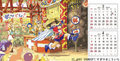 Magic Castle GBC Calendar - Horizontal Example 2.png