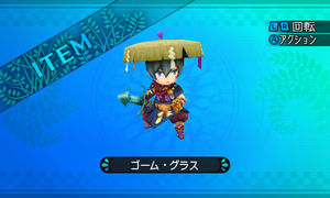 刀身が蒼緑に光る剣