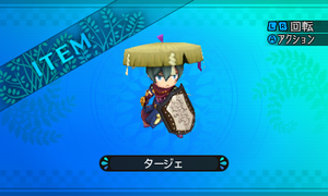 肩や関節部分を保護する小さな吊り下げる盾