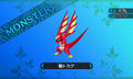 Thumbnail for version as of 17:17, 3 July 2024