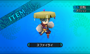 柔らかな素材で拳を衝撃から守る丸い球のような見た目が特徴的な武器