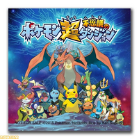 Image for Pokémon Super Mystery Dungeon Original Tin Badge