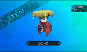 小型ながらも強い衝撃を受け切りその一部を相手に跳ね返す盾
