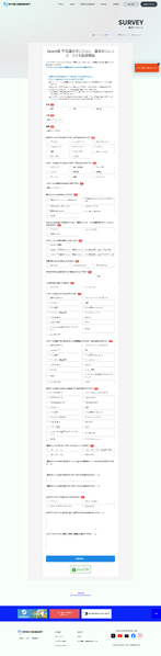 File:Shiren 6 Steam Survey Japan.png
