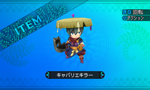 重量のある刀身で敵の足を殺してしまう長剣