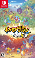 ポケモン不思議(ふしぎ)のダンジョン 救助隊(きゅうじょたい)DX Pokémon Fushigi no Danjon Kyūjotai DX