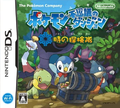 Pokémon Mystery Dungeon: Explorers of Time and Darkness