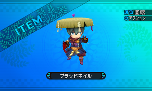 燃えるような赤い金属で作られたたぎる血の鼓動を呼び覚ます野生の爪