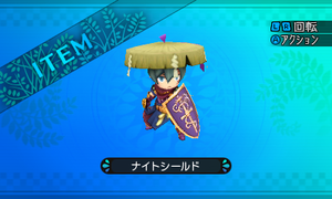貴族出身の騎士が愛用している美しい装飾が施された盾