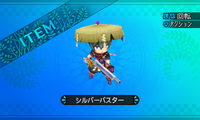 銀製の特注弾で魔を払う対魔物銃