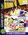 Mystery Dungeon: Shiren the Wanderer GB2 - Magic Castle of the Desert
