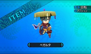 刀身が砕け散ってもその柄で獲物を仕留めたといわれる神剣