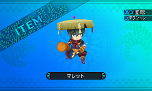 脱穀する時などに使用する農具