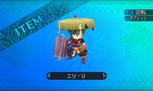 先端に石をはめ打撃力を増した棍棒